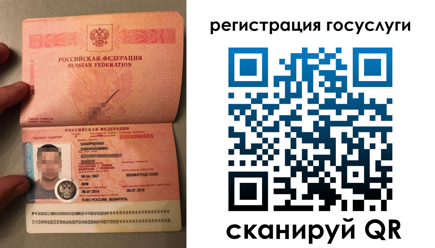 временная регистрация надежно в Комсомольске-на-Амуре