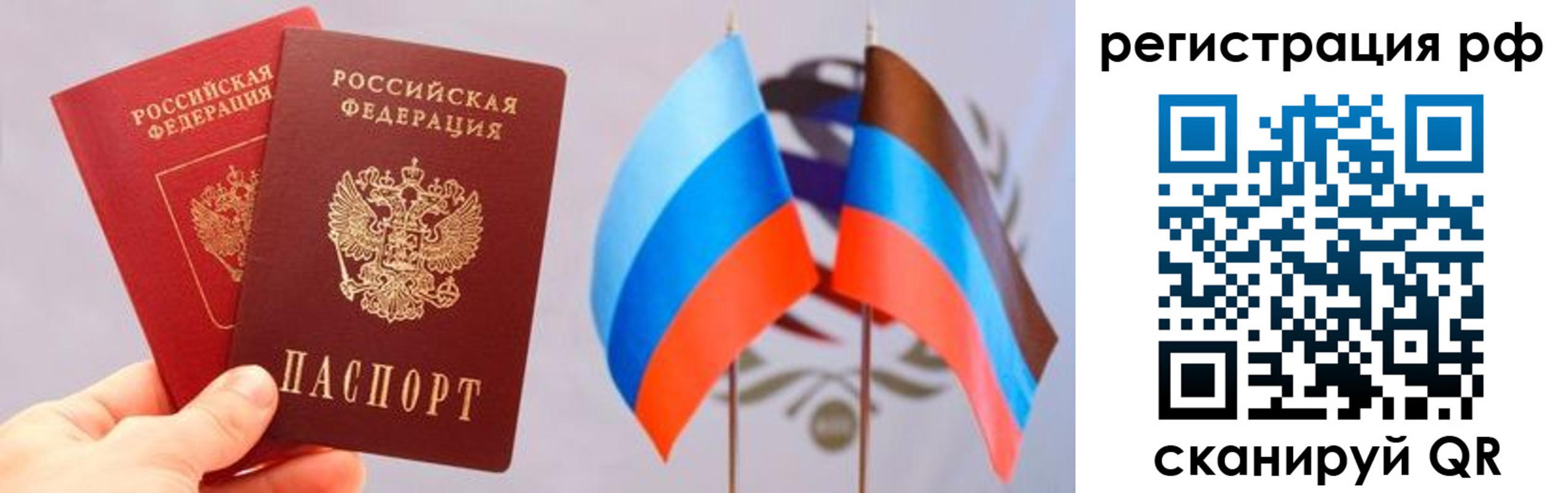 прописка в квартире в Комсомольске-на-Амуре